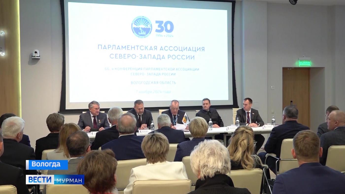 Парламентская ассоциация Северо-Запада обсудила предложения для улучшения жизни северян