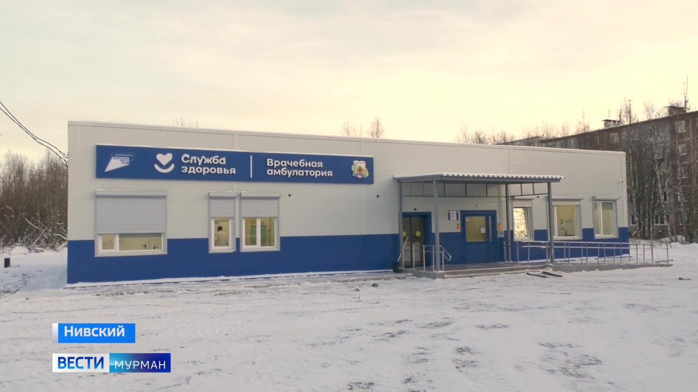 Жители Нивского теперь получают медицинскую помощь в полноценной амбулатории