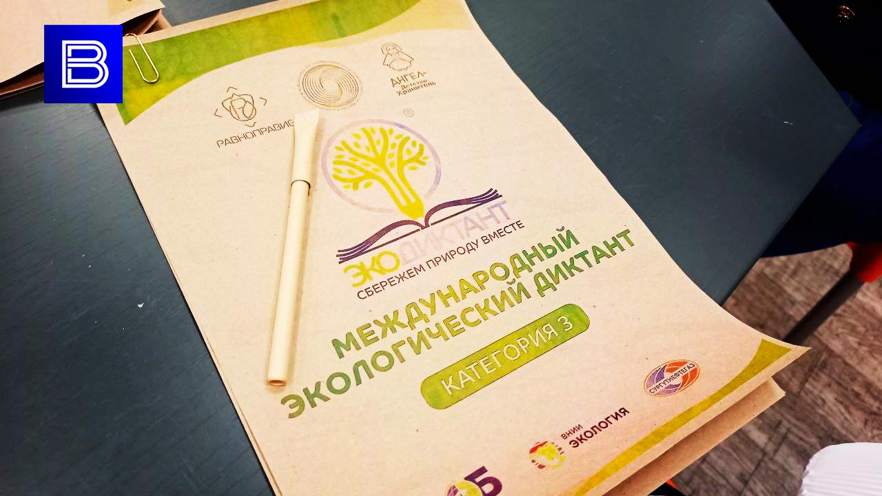 Международный экологический диктант стартовал на борту ледокола "Ленин"
