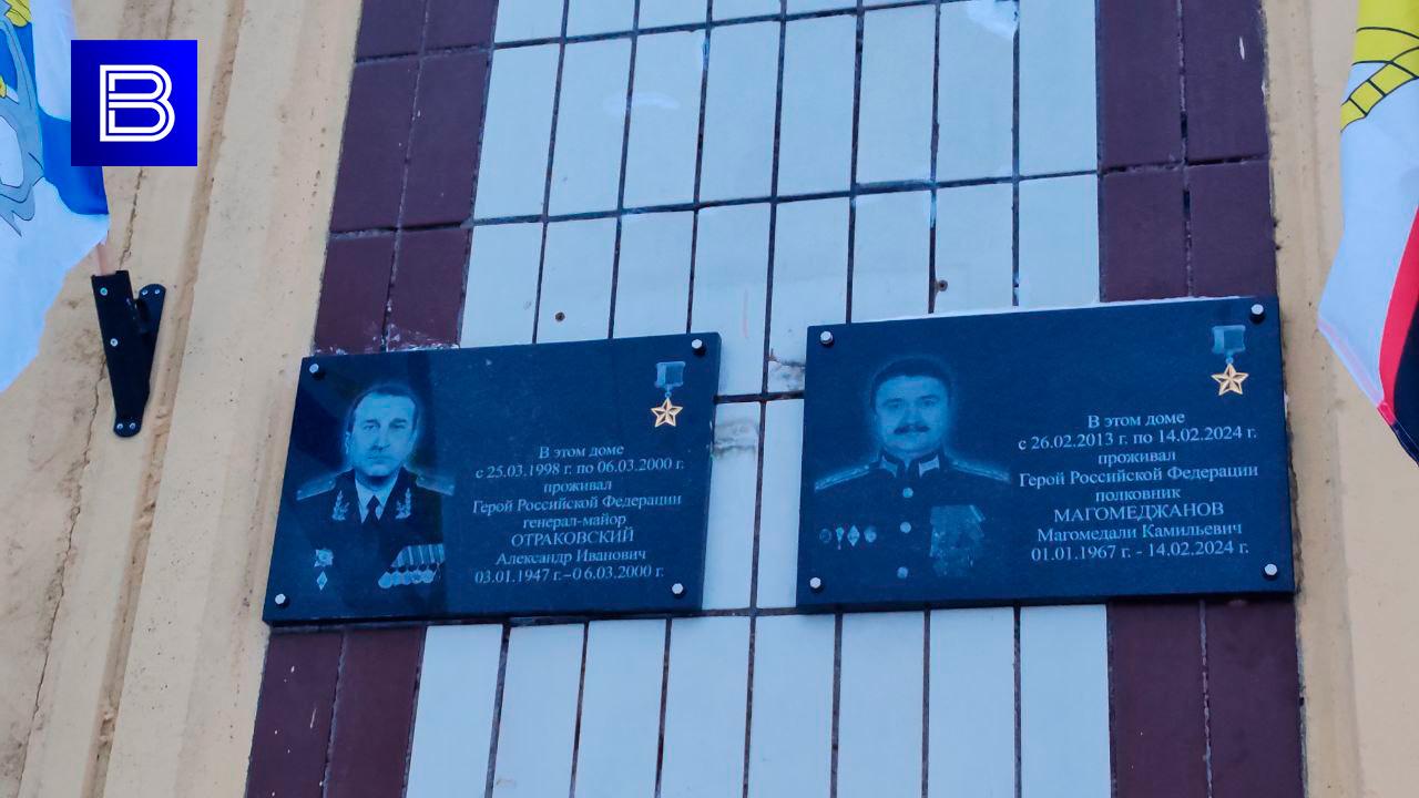 В преддверии Дня морской пехоты в Североморске открыли памятные доски героев