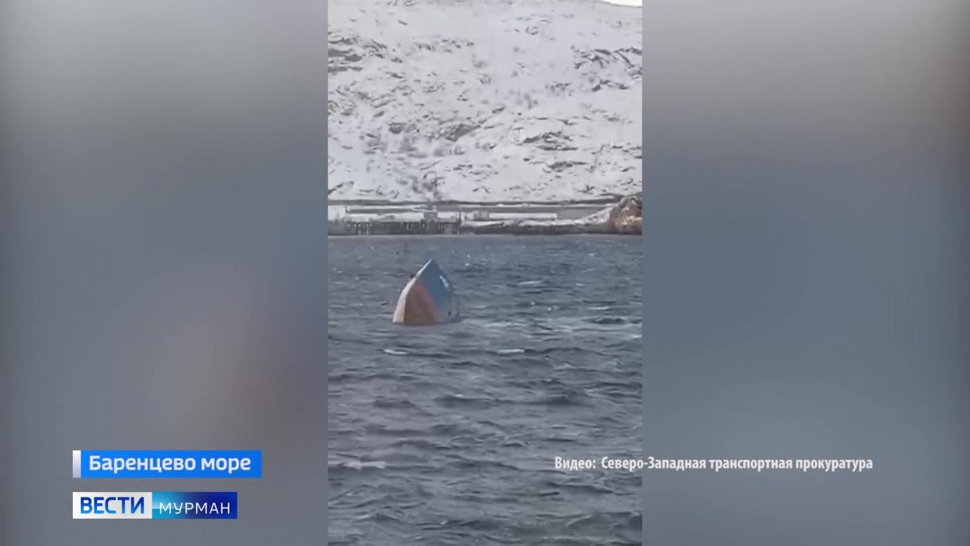 Рядом с Териберкой перевернулось маломерное прогулочное судно с пассажирами 