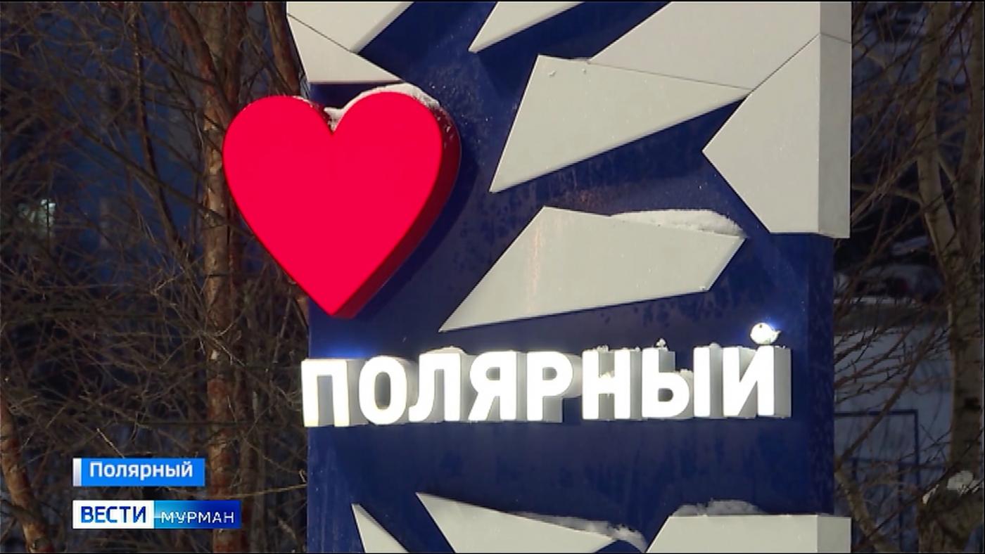 Ремонт квартир, восстановление кровель и фасадов: в Полярном продолжаются работы по программе реновации ЗАТО