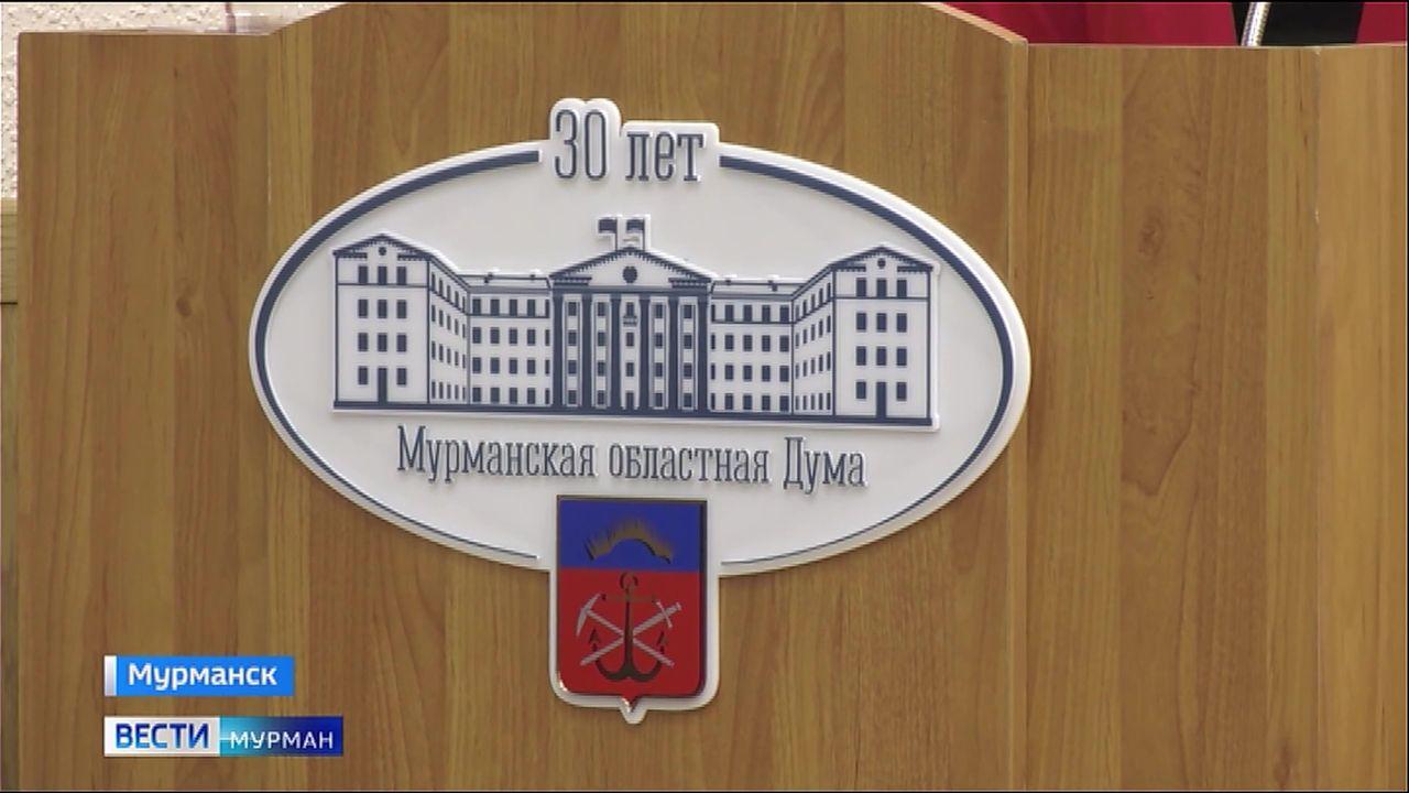 Социальные гарантии сохранены: депутаты утвердили бюджет области на 2025 год