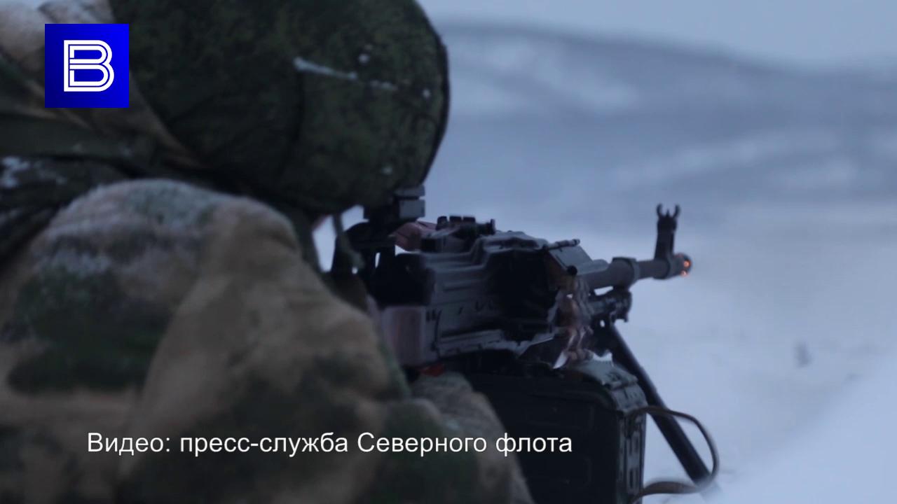 Морпехи Северного флота во время подготовки пустили в ход огневное вооружение