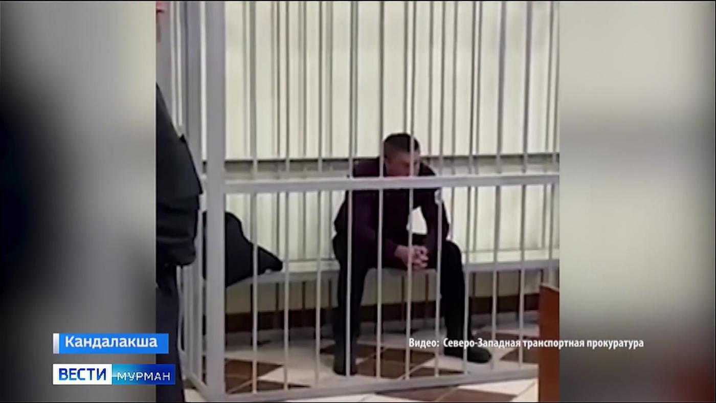 Машинист грузового поезда заключен под стражу по делу о железнодорожной аварии под Кандалакшей