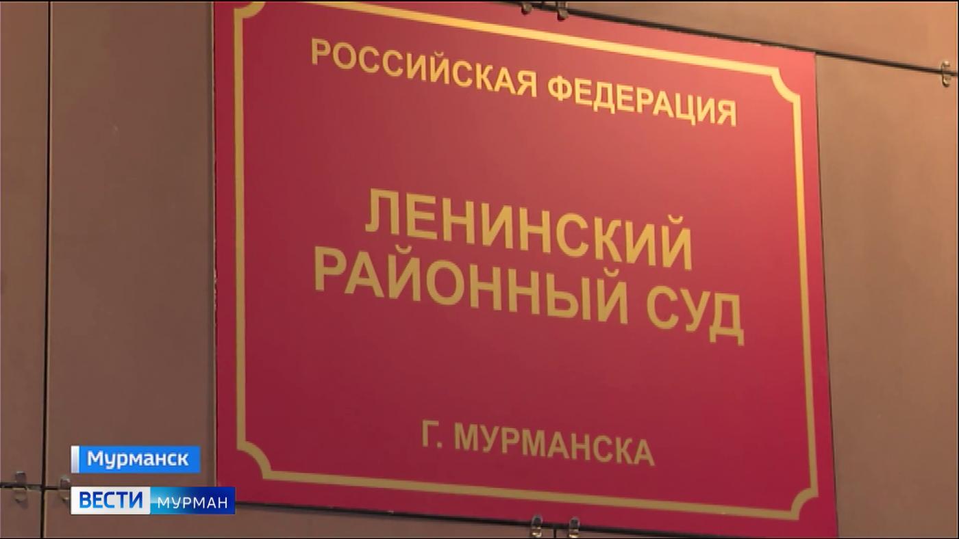 "Откат" в особо крупном размере: в Мурманске отправили в колонию бывшего директора филиала "Росморпорта"