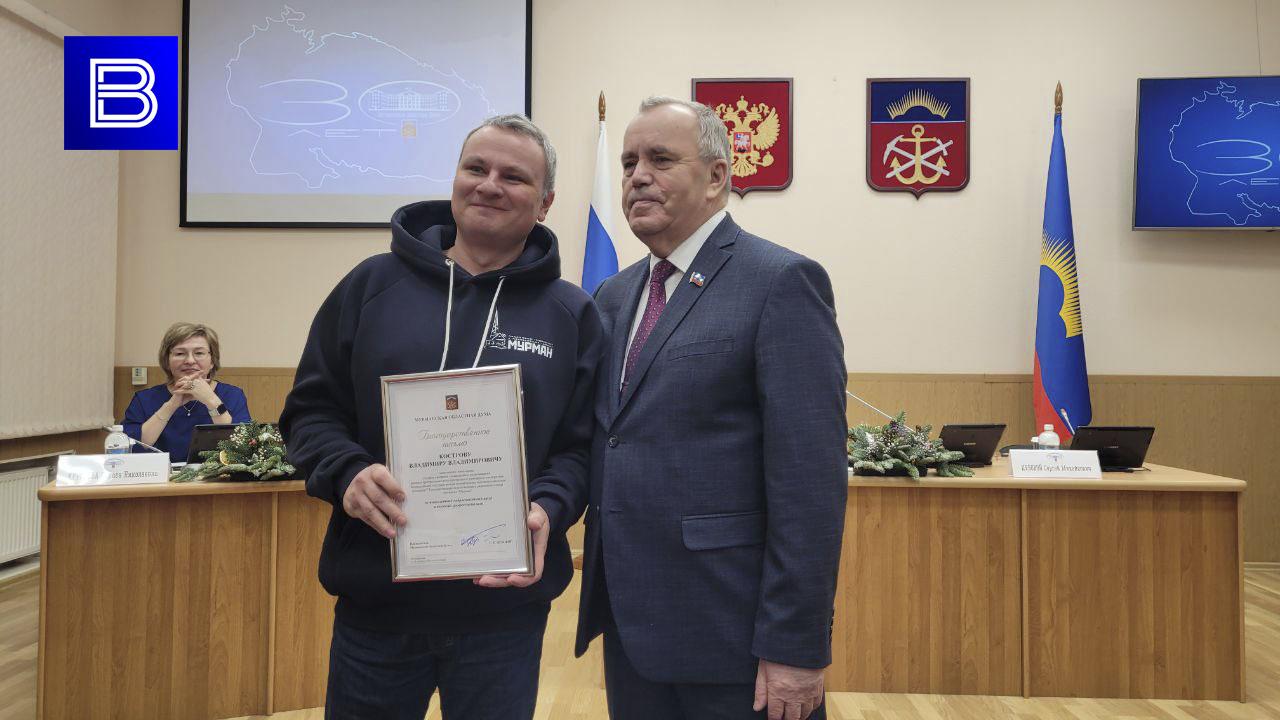 Пятеро сотрудников ГТРК &quot;Мурман&quot; награждены благодарственными письмами Мурманской областной думы