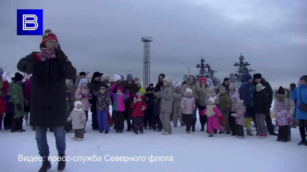 Для детей военнослужащих в Североморске провели новогодний праздник