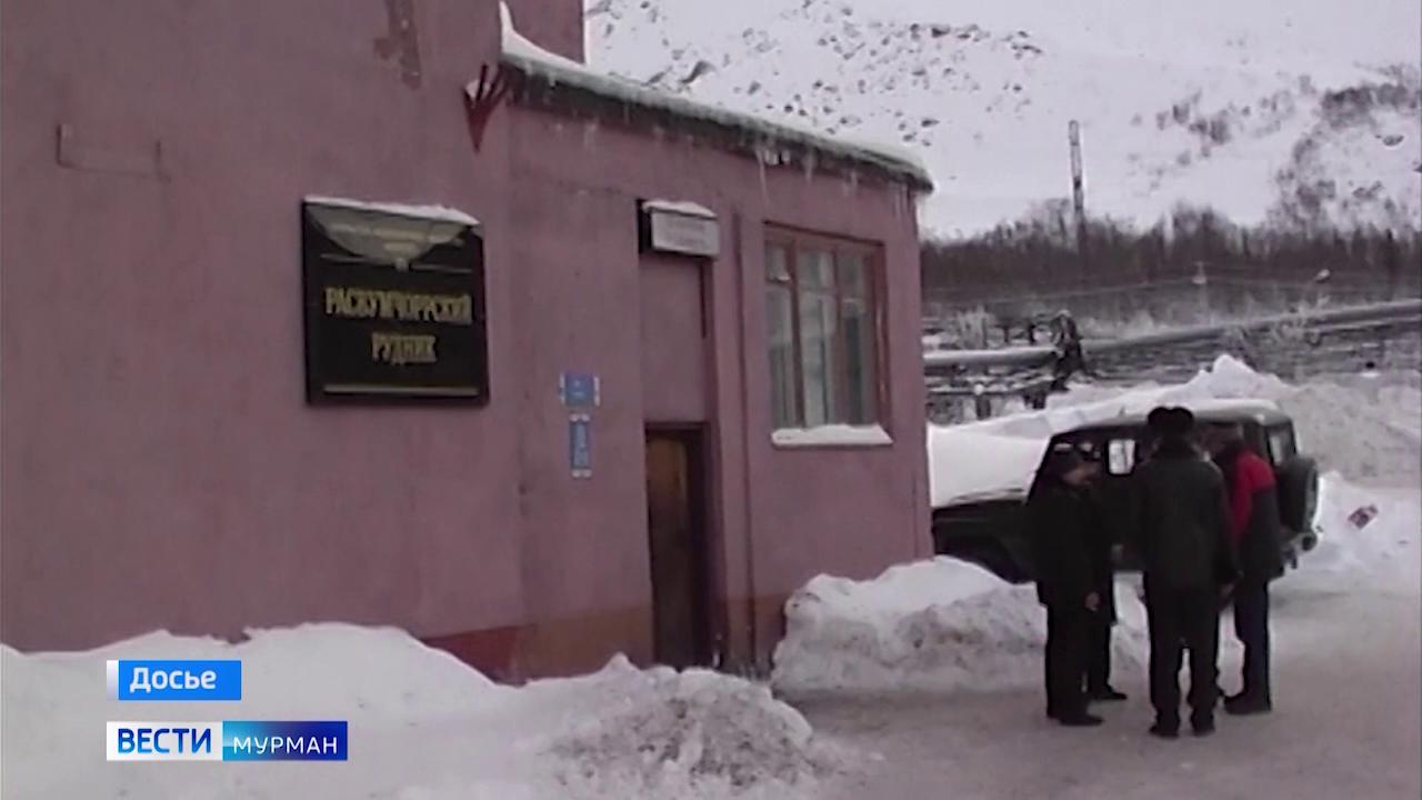 В этот день в 2018 году в пределах Расвумчоррского рудника произошло землетрясение