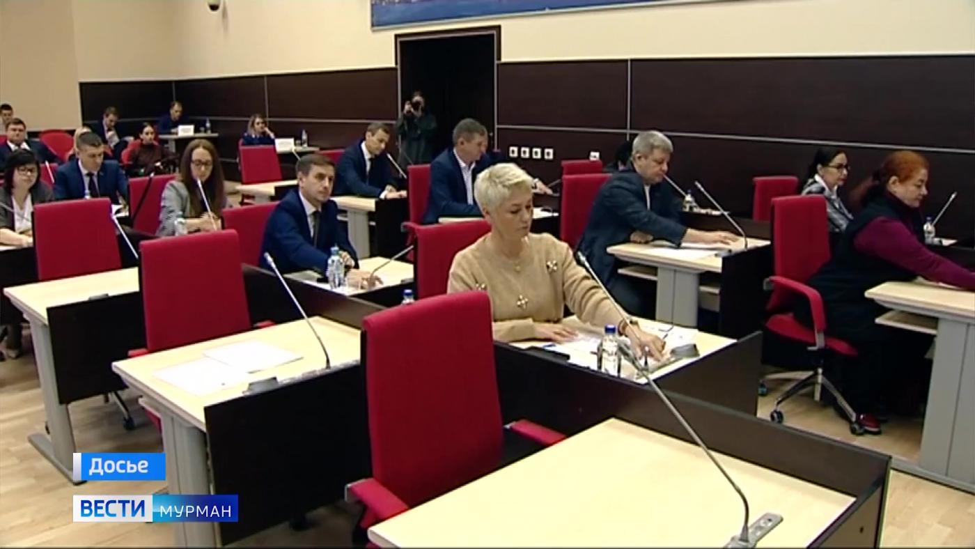 Депутаты горсовета Мурманска рассмотрят вопрос об изменениях в решение о бюджете города