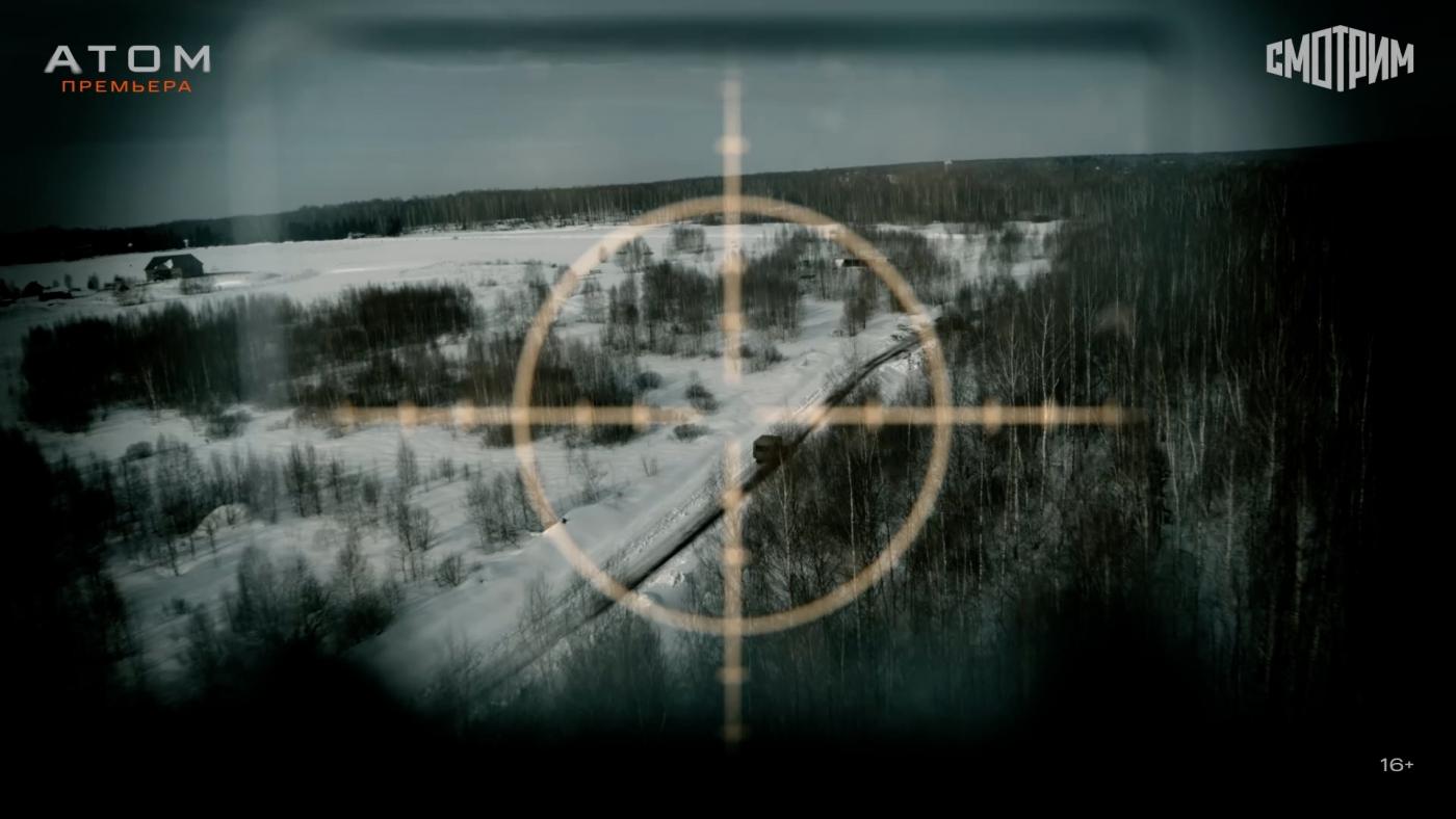 Премьера на медиаплатформе &quot;Смотрим&quot;: многосерийная историческая драма &quot;Атом&quot; – с 27 февраля
