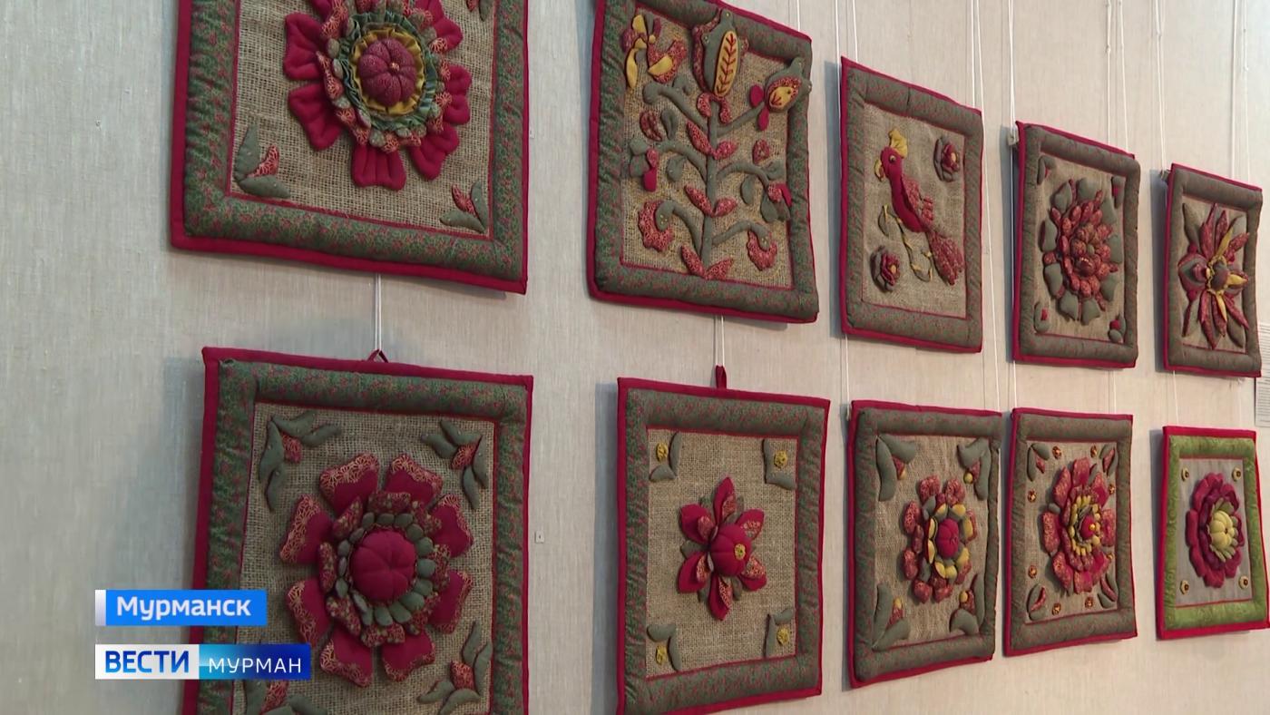 В отделе народного творчества и ремесел мурманского художественного музея открылась выставка "Лоскутная мозаика Заполярья"