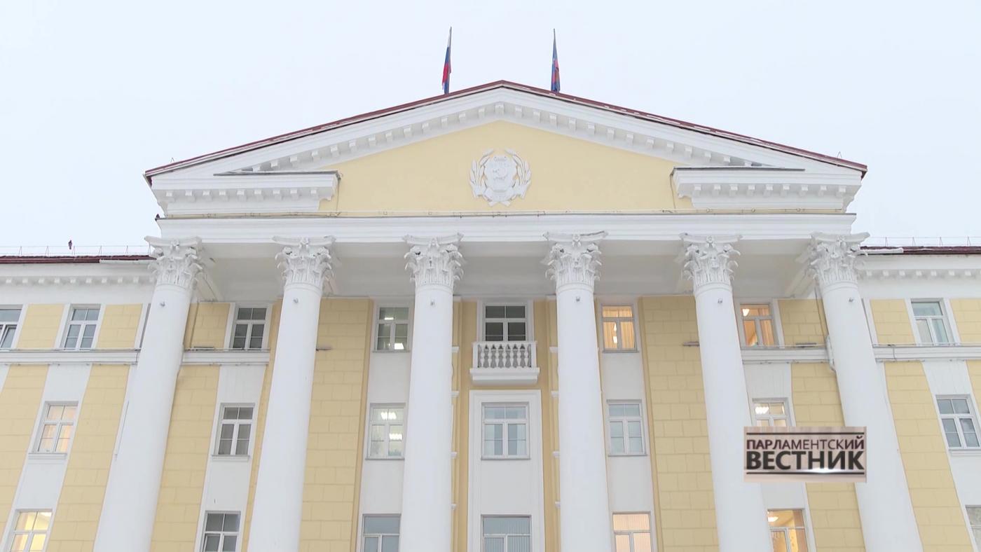 Парламентский вестник от 23 февраля 2025 года