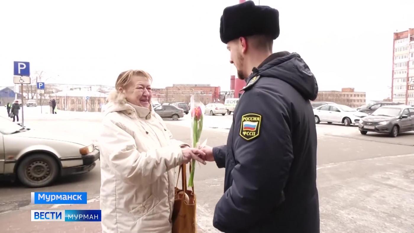 Сотрудники службы судебных приставов Мурманска вручили букеты северянкам в центре столицы Кольского Заполярья