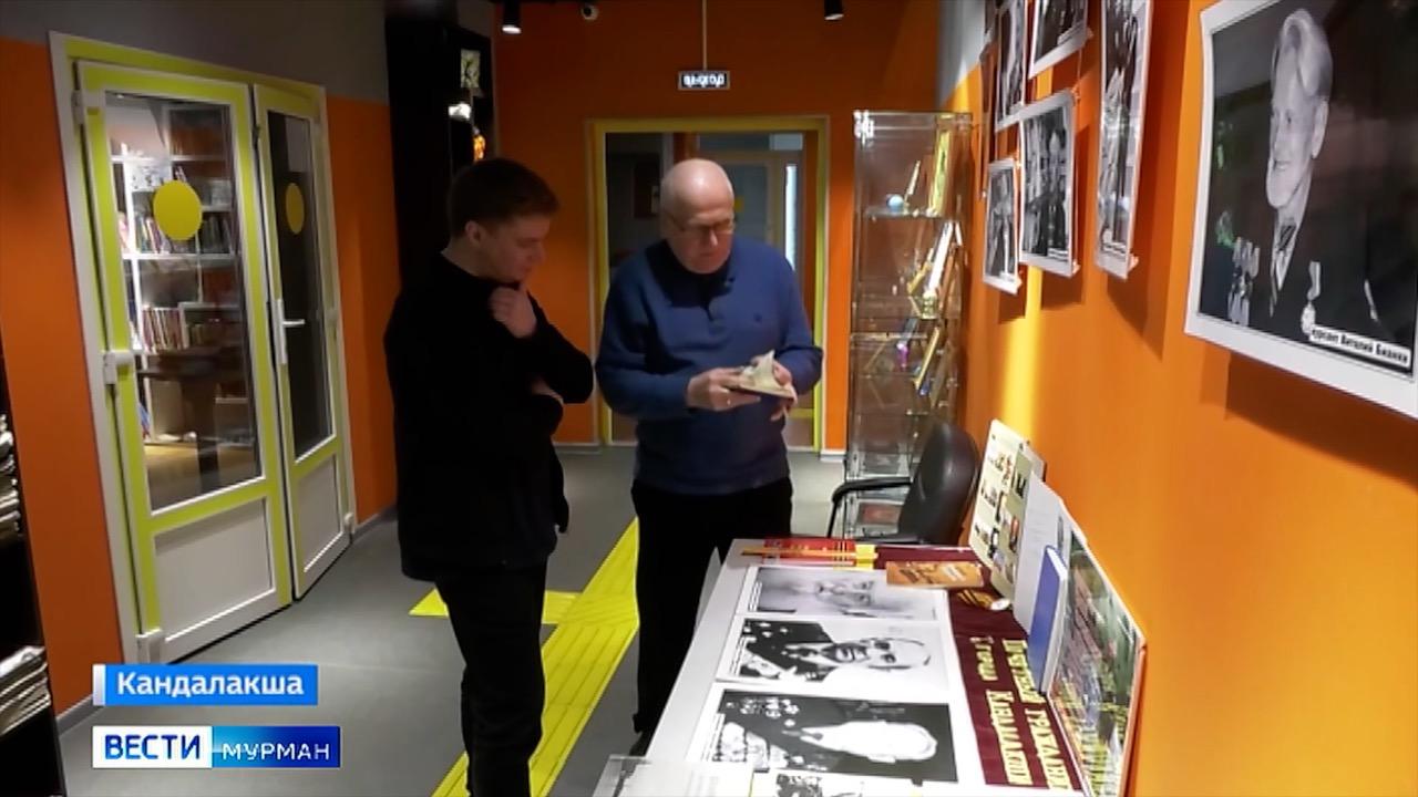 &quot;В каждом снимке – память, в каждом имени – Герой&quot;: в кандалакшской библиотеке открылась историческая выставка