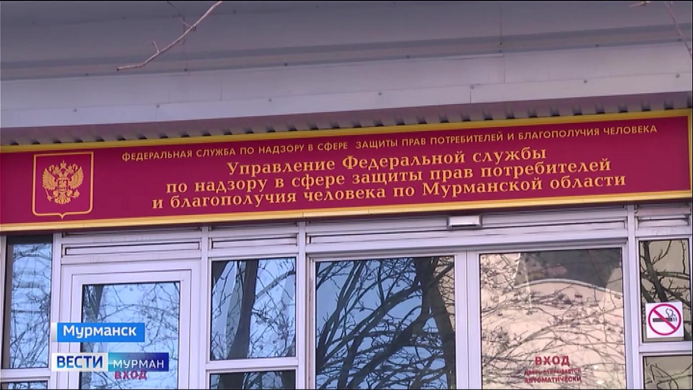 Каждая четвертая проверка защиты прав потребителя в Мурманской области выявила нарушения