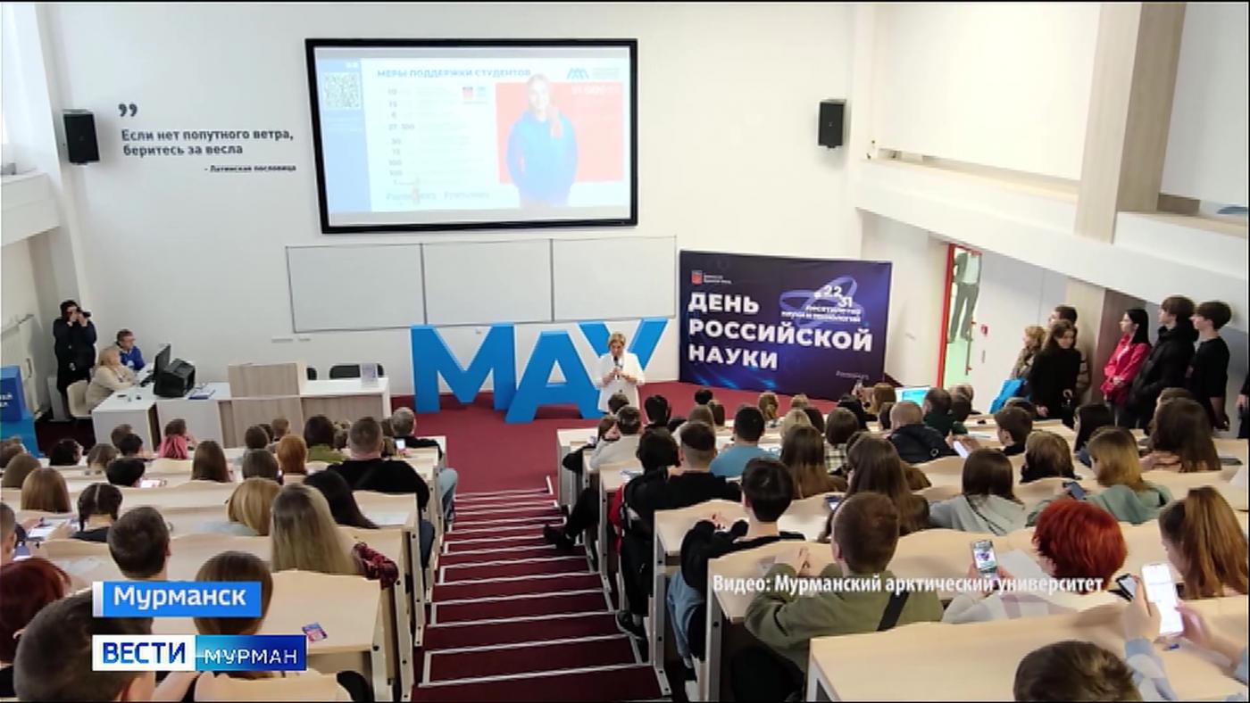 День открытых дверей в МАУ познакомил с жизнью вуза почти 400 абитуриентов