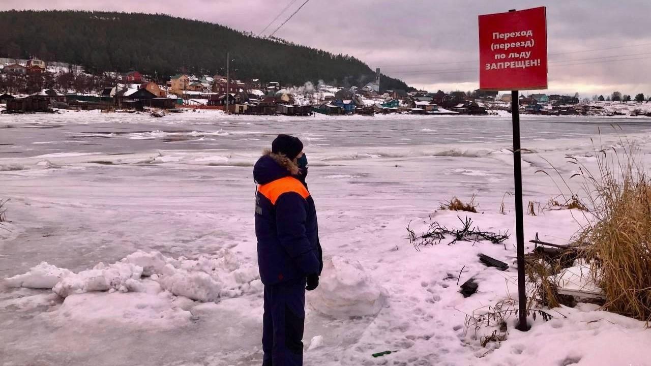 Запрет выхода на лед вводят в муниципалитетах Мурманской области