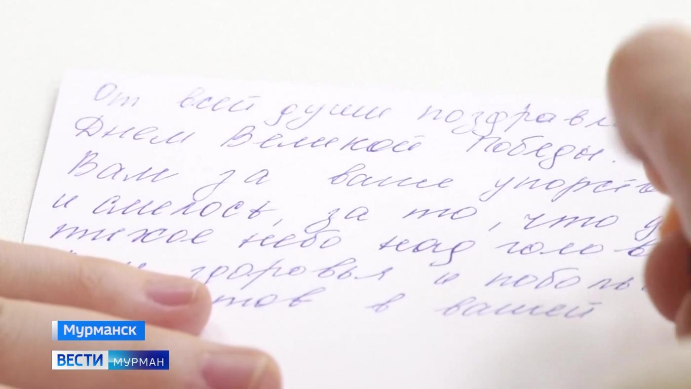 В Мурманской областной детско-юношеской библиотеке стартовала акция &quot;Подарок ветерану&quot;