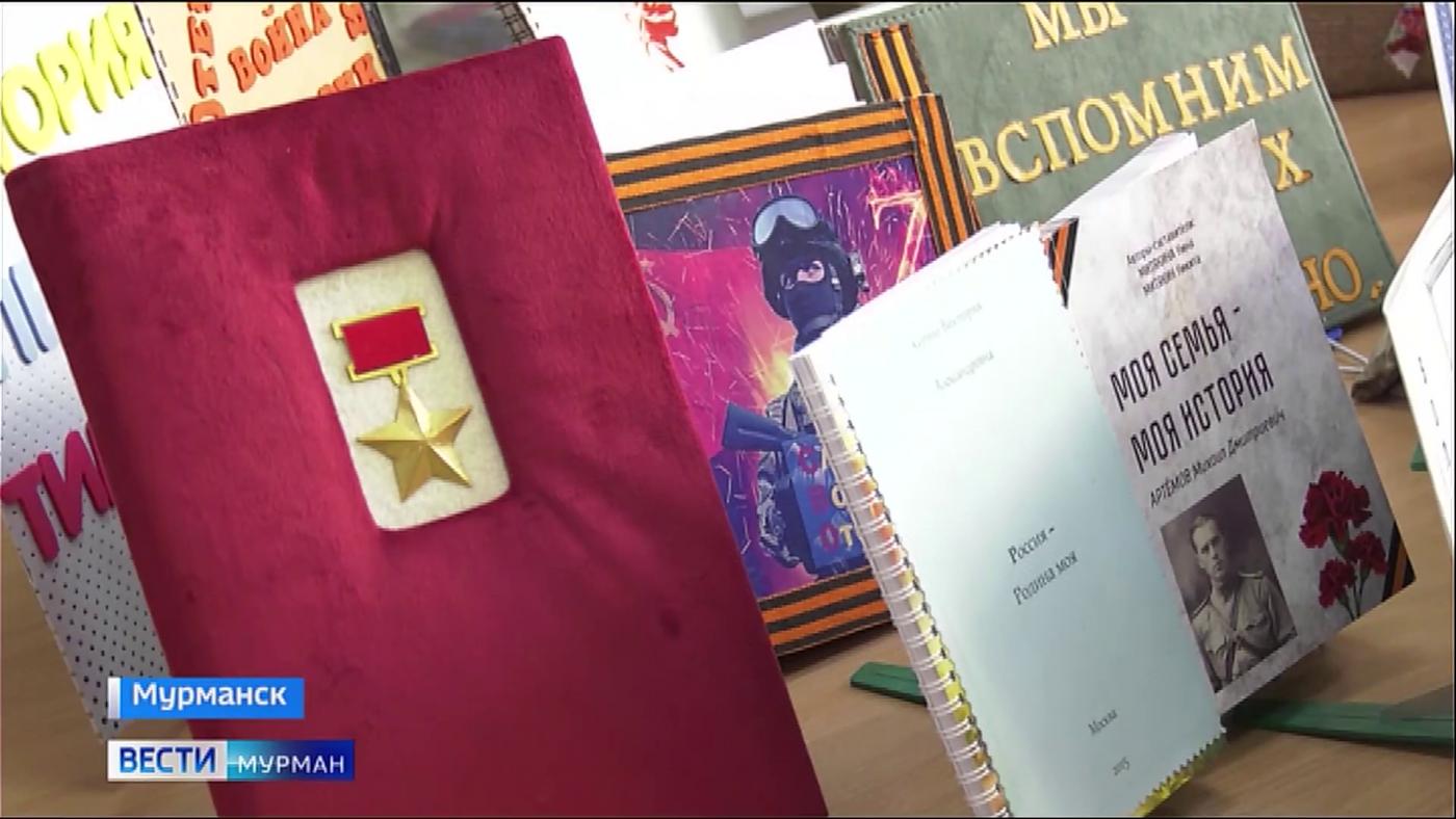 В Мурманске наградили победителей конкурса "Все краски Севера"