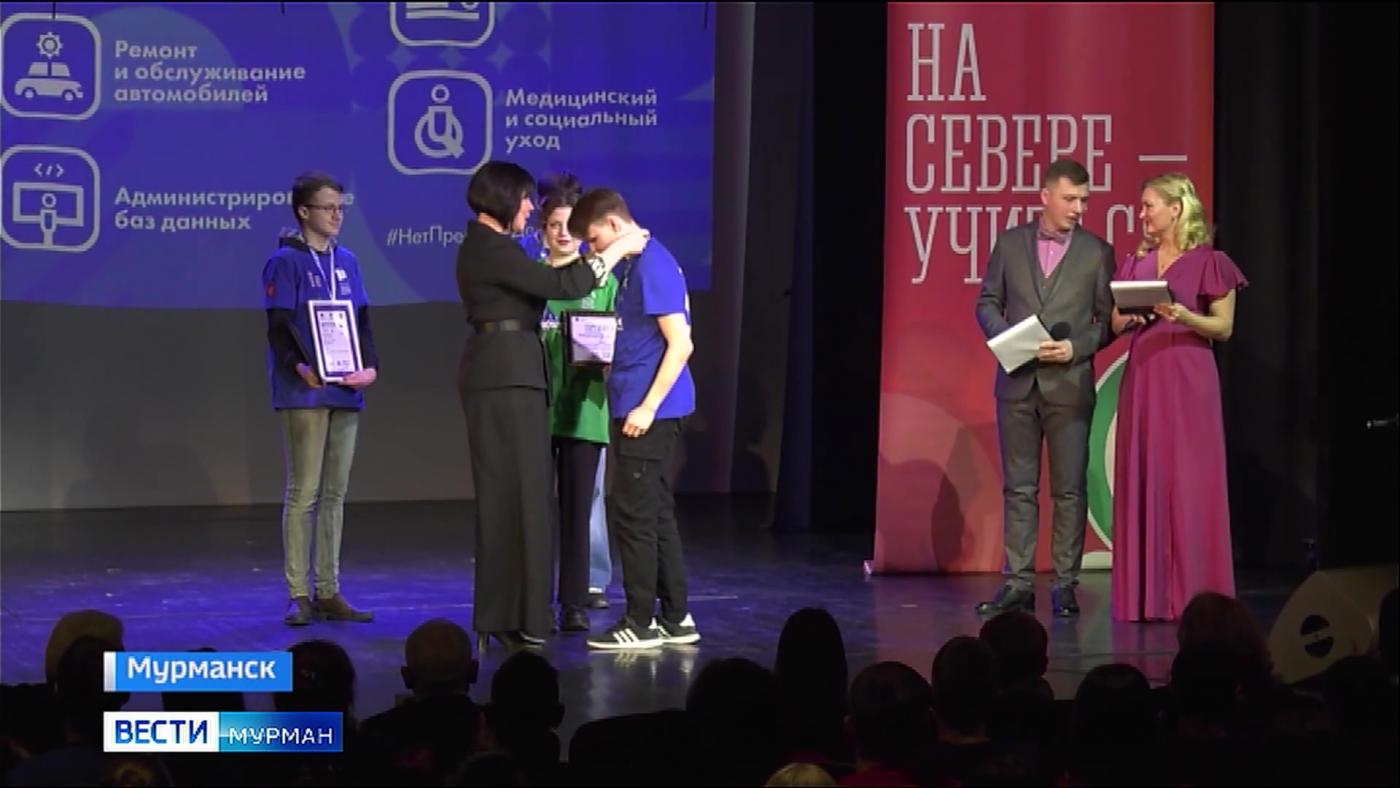 В Мурманске подвели итоги X чемпионата "Абилимпикс"