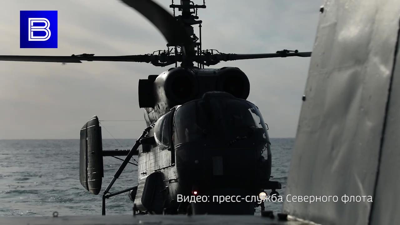 Вертолетчики Северного флота выполнили посадку на фрегат "Адмирал флота Советского Союза Горшков" и взлет с него