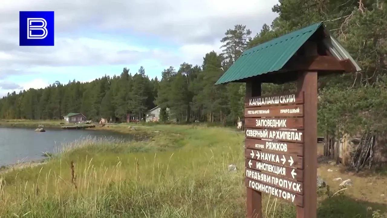 В Мурманской области туристические проекты смогут получить господдержку