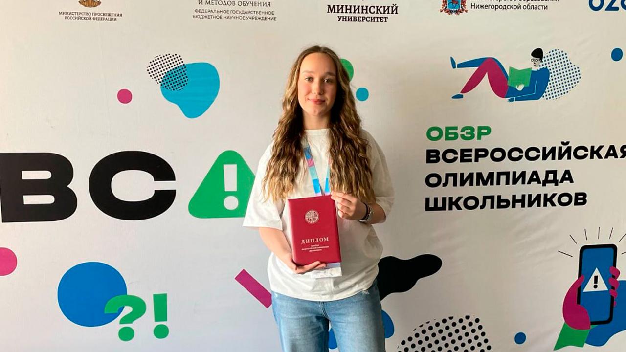 Анжелика Чуб из ЗАТО Видяево стала призером всероссийской олимпиады школьников по ОБЗР