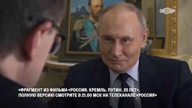 Владимир Путин: внутренняя сплоченность общества является основой всех достижений