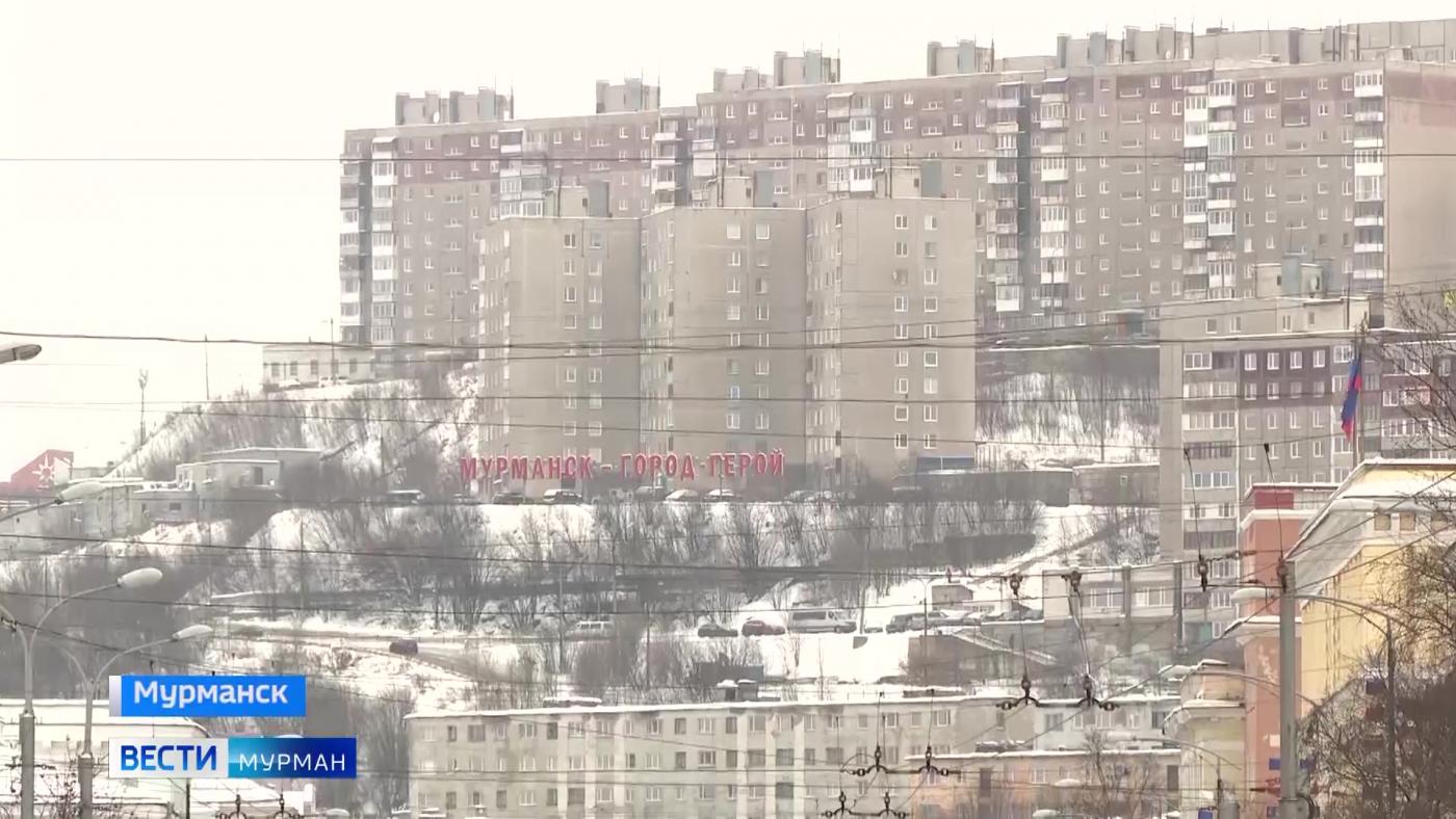 40 лет назад Мурманску присвоено почетное звание &quot;Город-герой&quot;