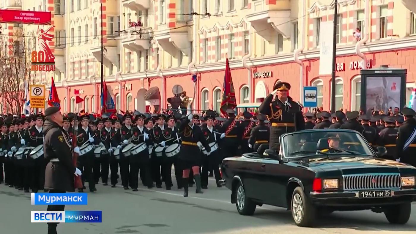 Парад Победы и "Бессмертный полк" в Мурманске