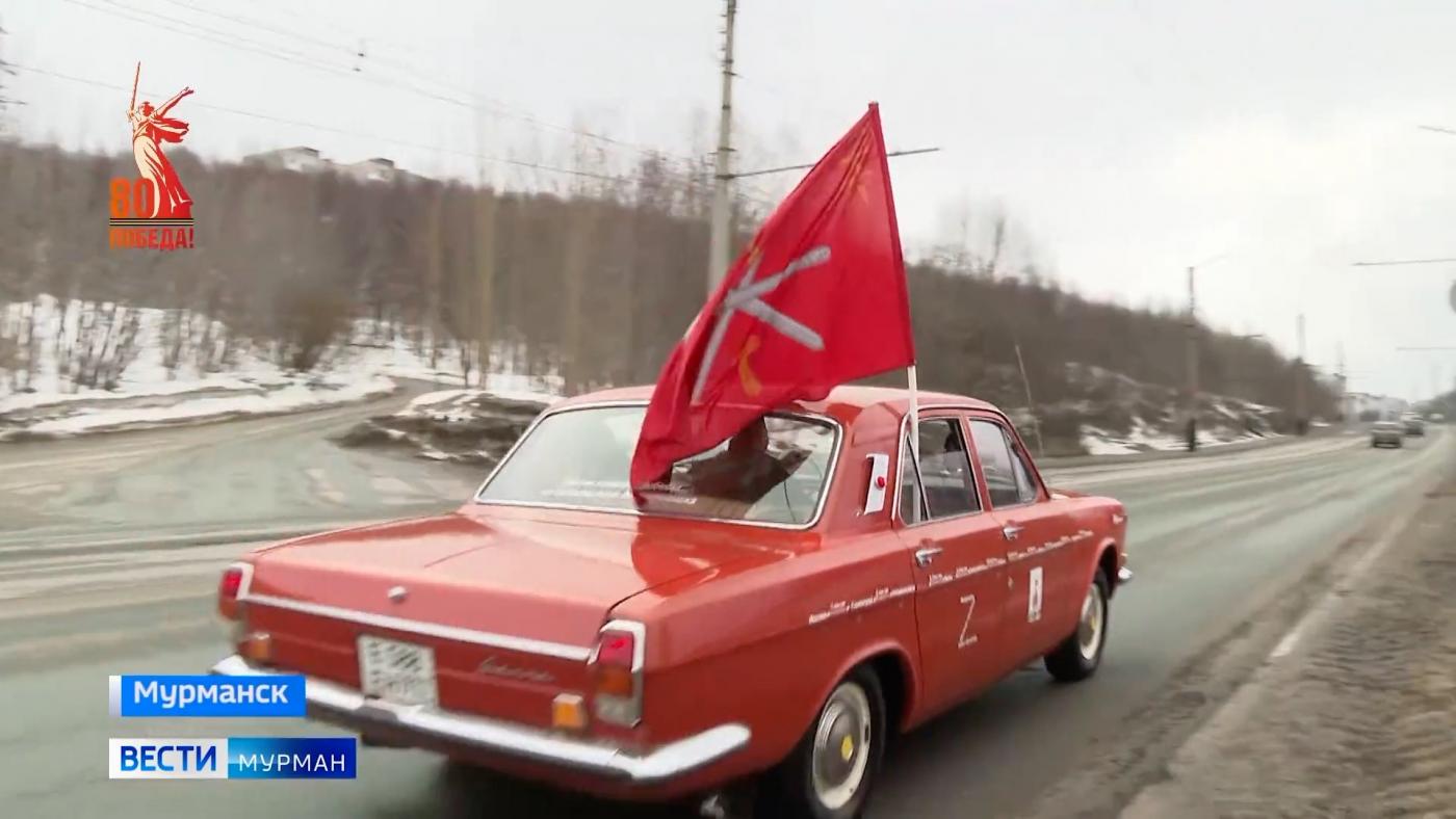 От Севастополя до Мурманска на пламенной "Волге": Василий Баранов совершил автопробег памяти по городам-героям