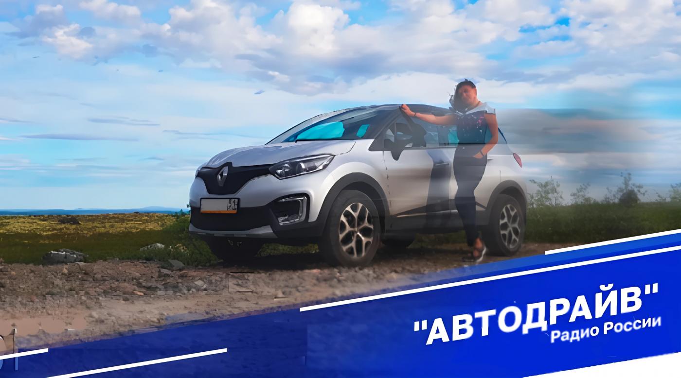 "Автодрайв"