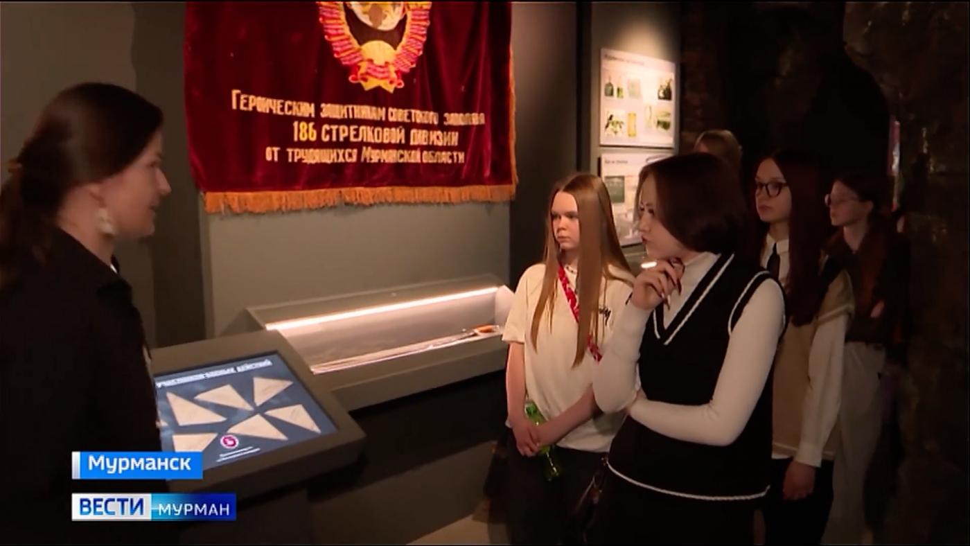 Дети участников спецоперации из Видяево посетили Мурманский областной краеведческий музей
