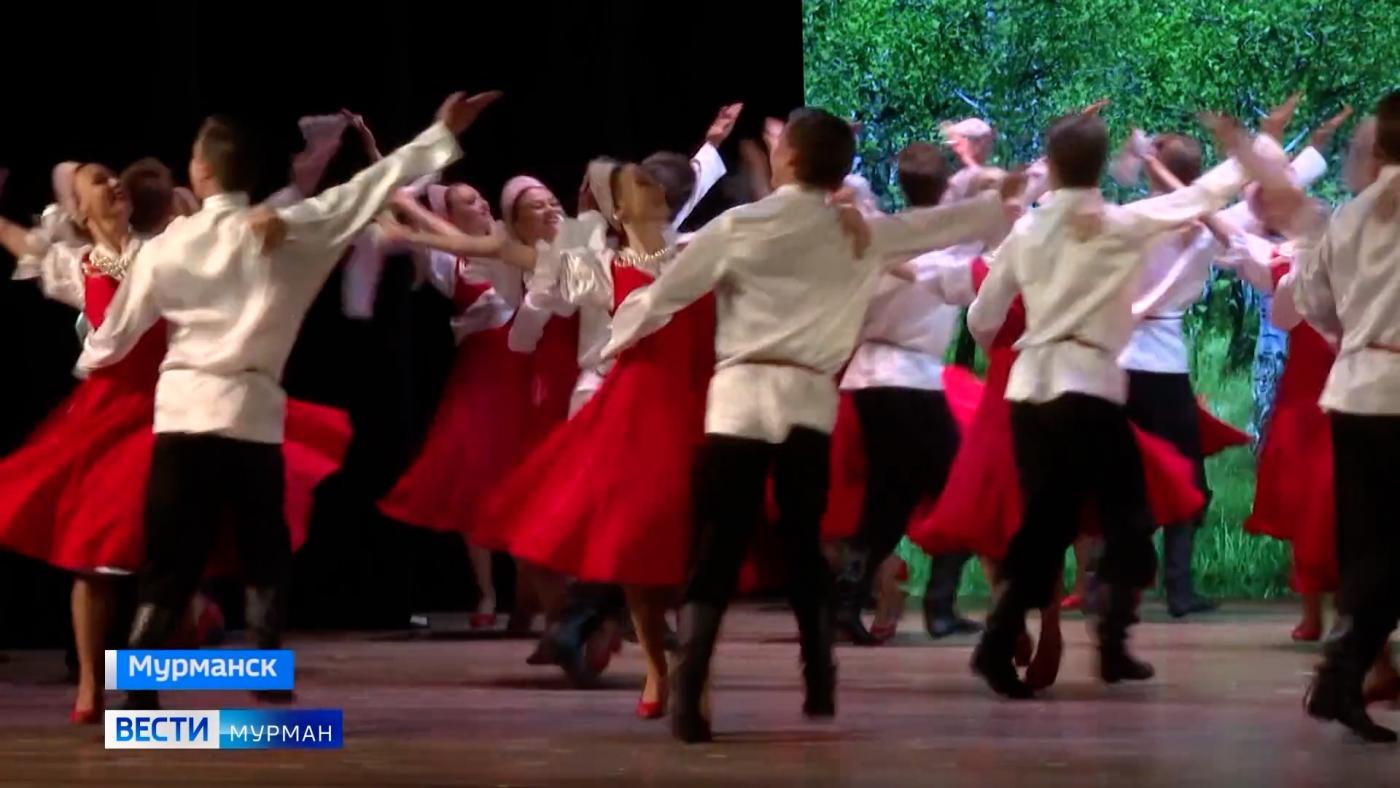 Ансамбль народного танца имени Игоря Моисеева дал концерты в Мурманске