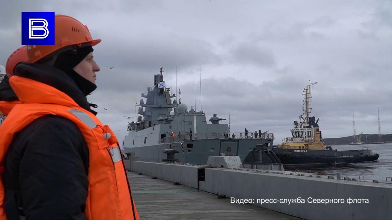 Фрегат "Адмирал флота Касатонов" отправился из Североморска в дальний поход
