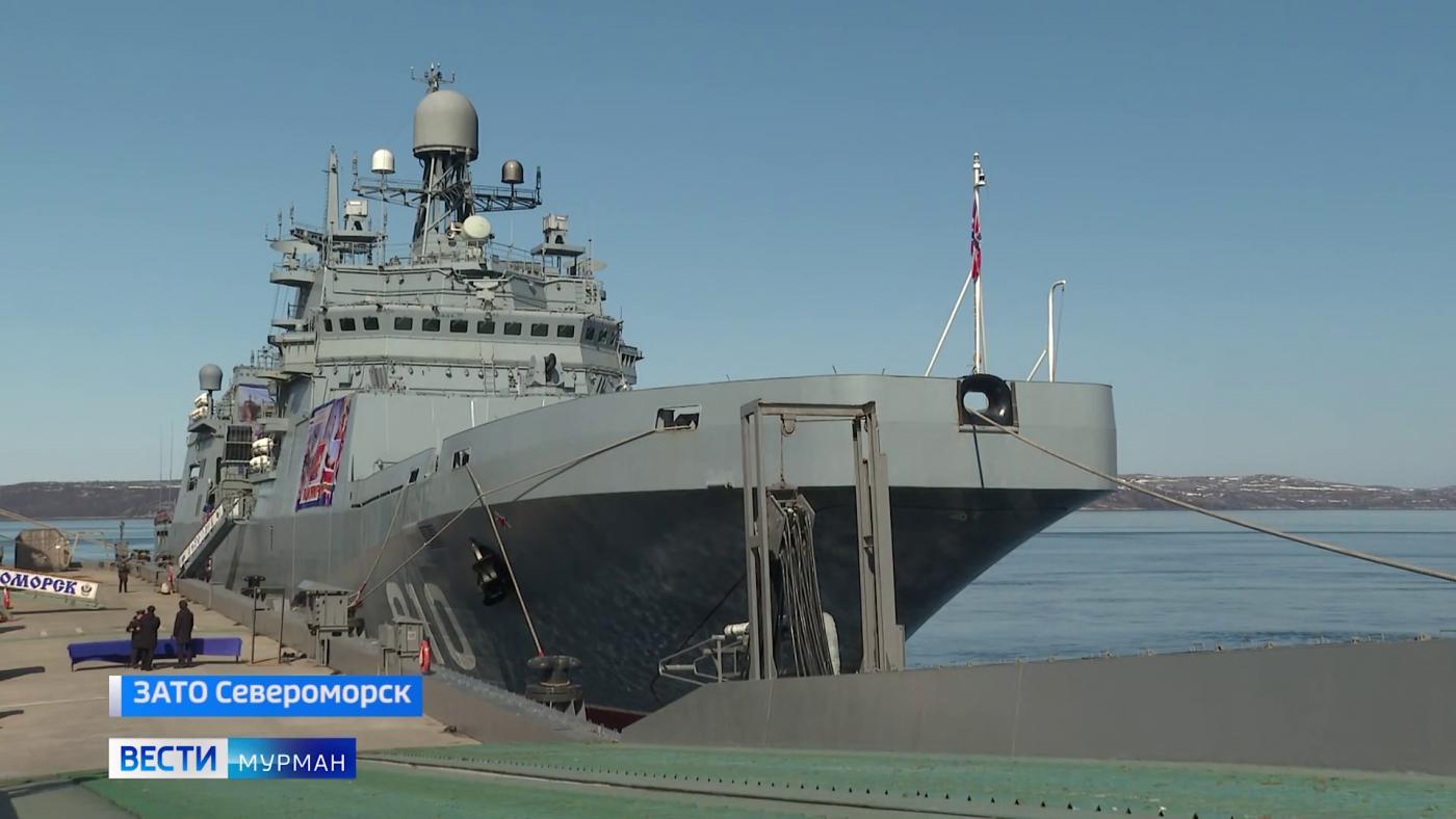 В Североморске на борту большого десантного корабля "Иван Грен" прошло закрытие акции "Сила в правде"