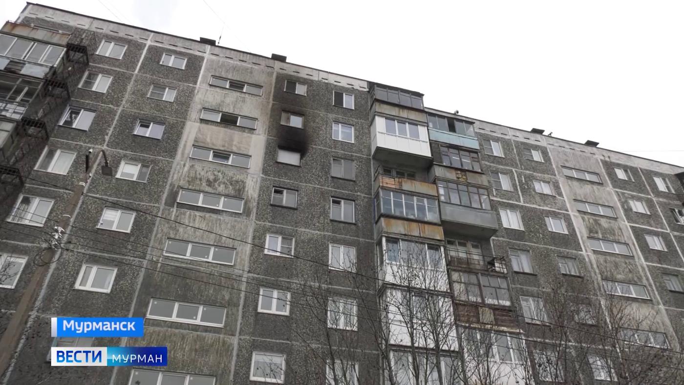 Пожар на Ломоносова, 2 в Мурманске стал причиной разбирательств жильцов с управляющей компанией