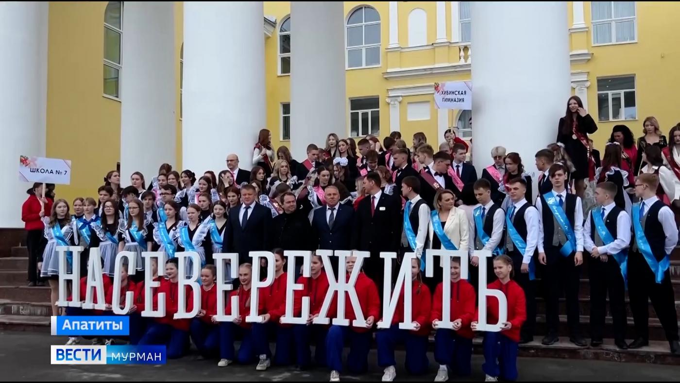 Андрей Чибис посетил Кировско-Апатитскую агломерацию накануне Дня химика