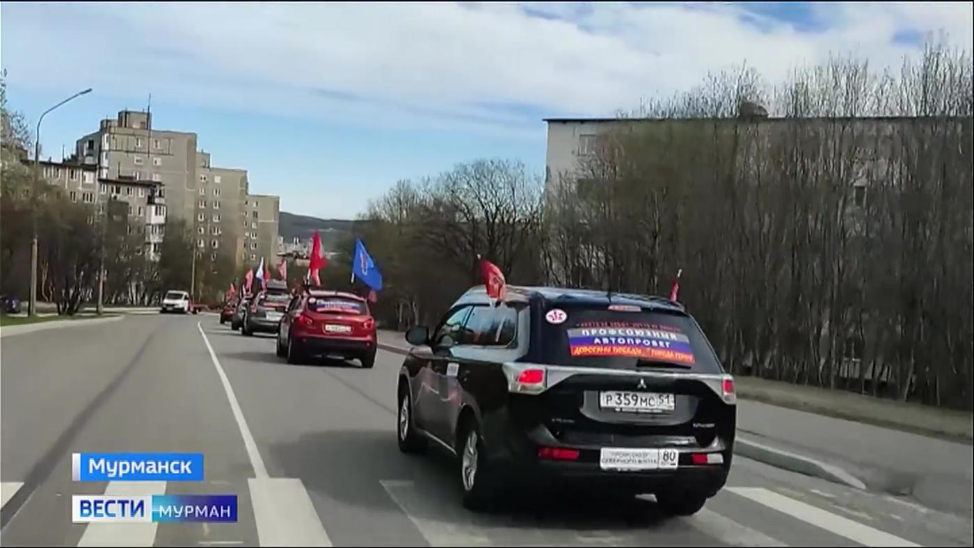 "Дорогами Победы": из Мурманска стартовал автопробег по городам-героям