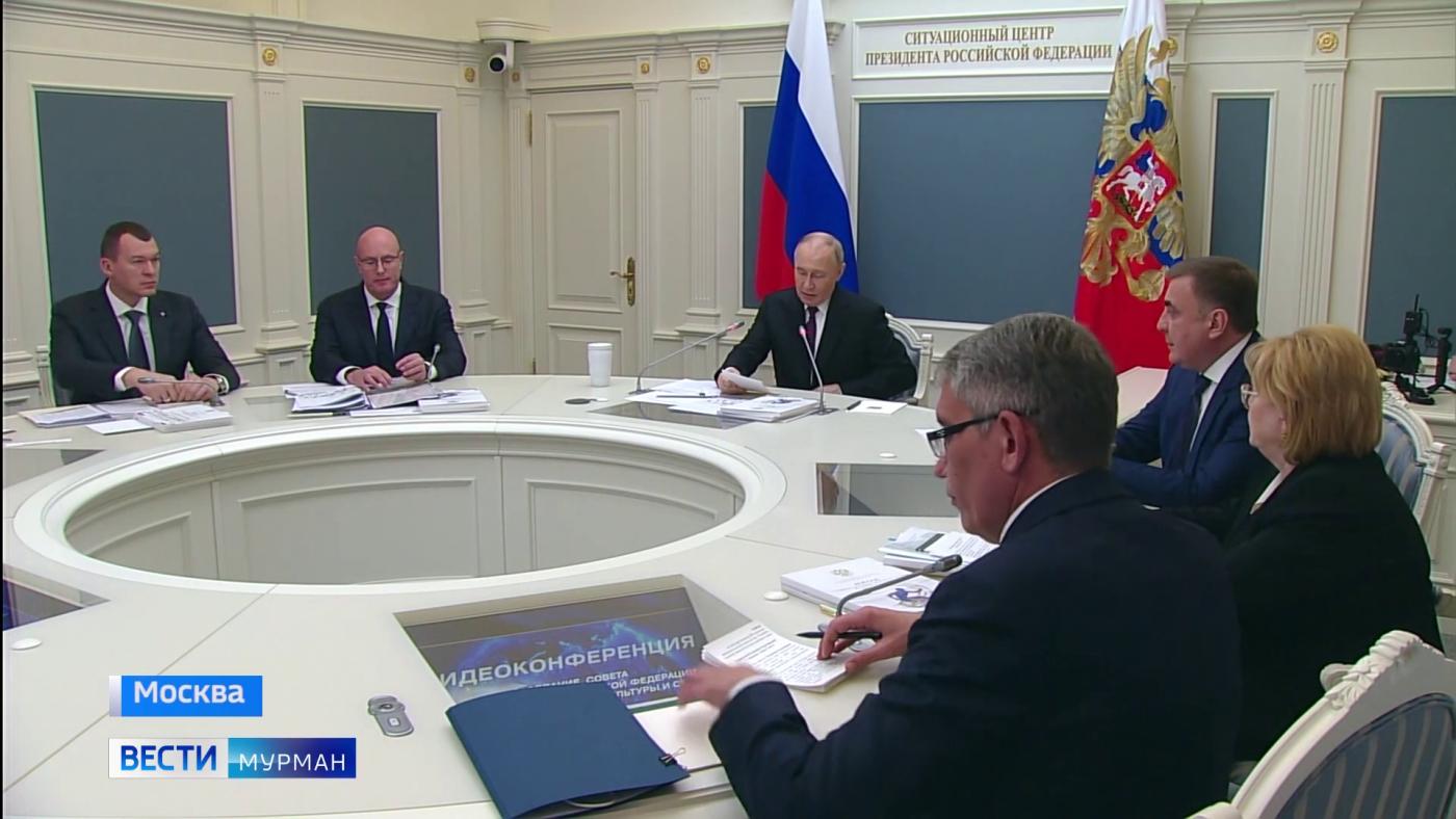 Владимир Путин поручил до конца 2025 года завершить детальную инвентаризацию всех спортсооружений