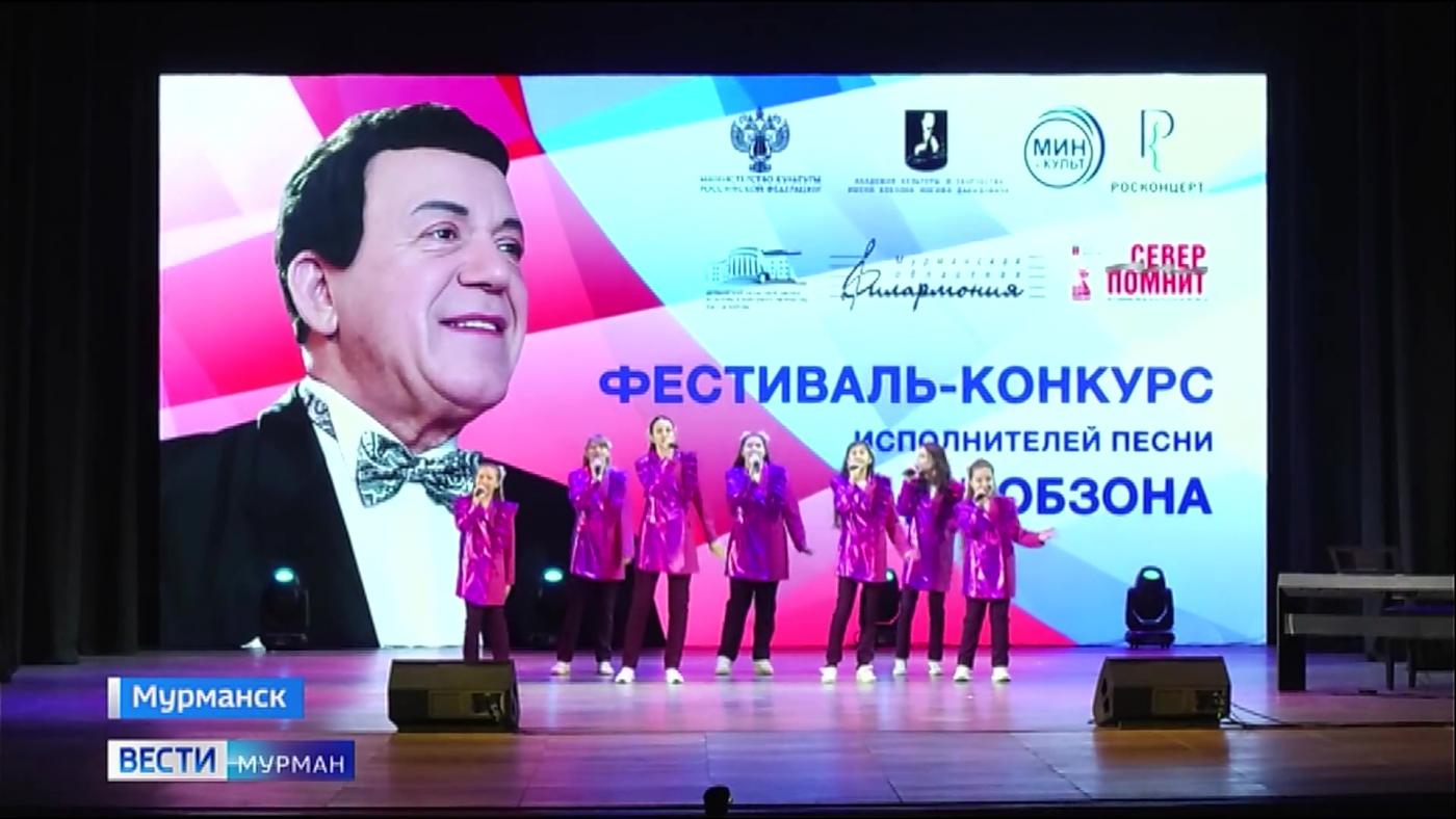 Песни, объединяющие сердца: в Мурманске стартовал музыкальный конкурс имени Иосифа Кобзона