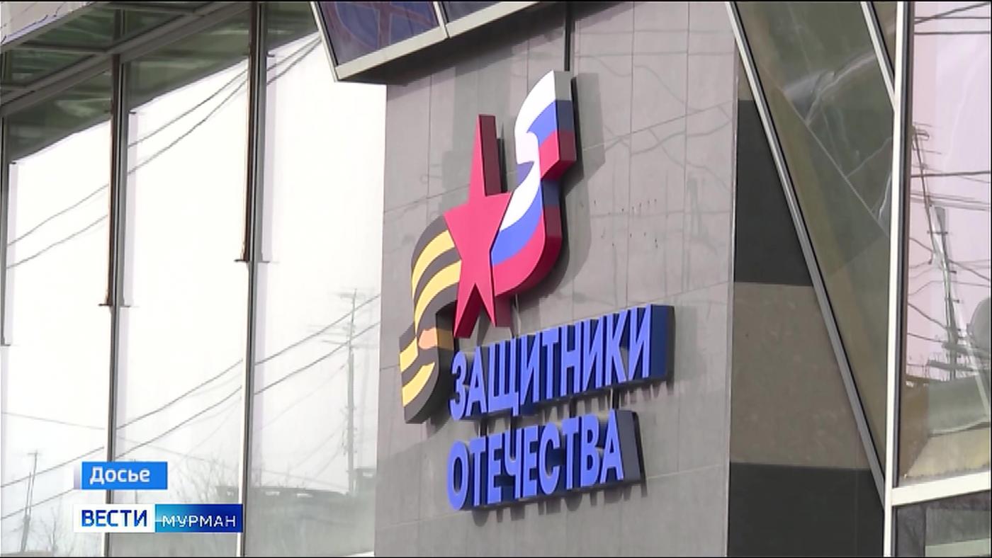 Два года заботы о ветеранах: фонд &quot;Защитники Отечества&quot; помог тысячам северян 