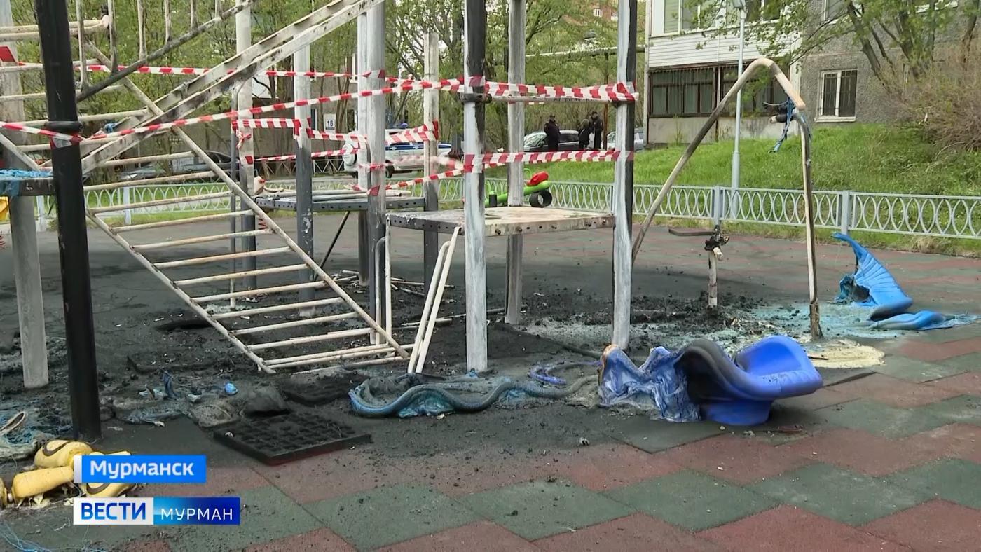 Малолетние поджигатели мурманской детской площадки сами пытались потушить огонь