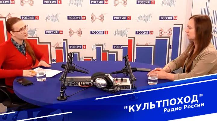 "Культпоход"