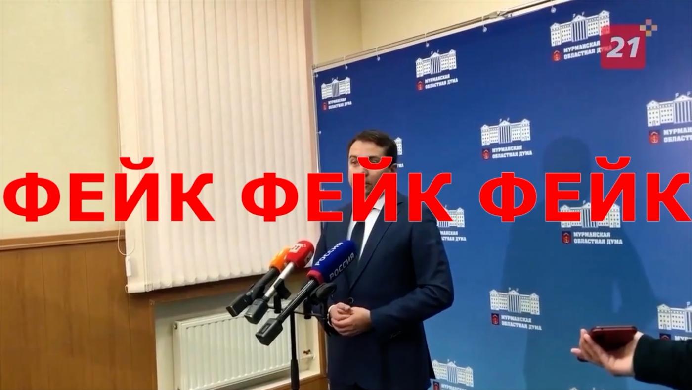 Очередной дипфейк с губернатором Чибисом попал в сеть