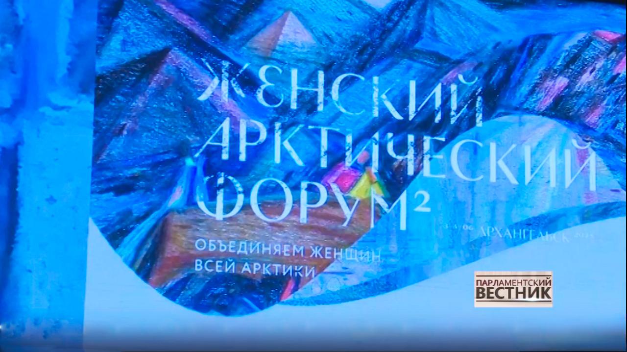 Парламентский вестник от 7 июня 2025 года
