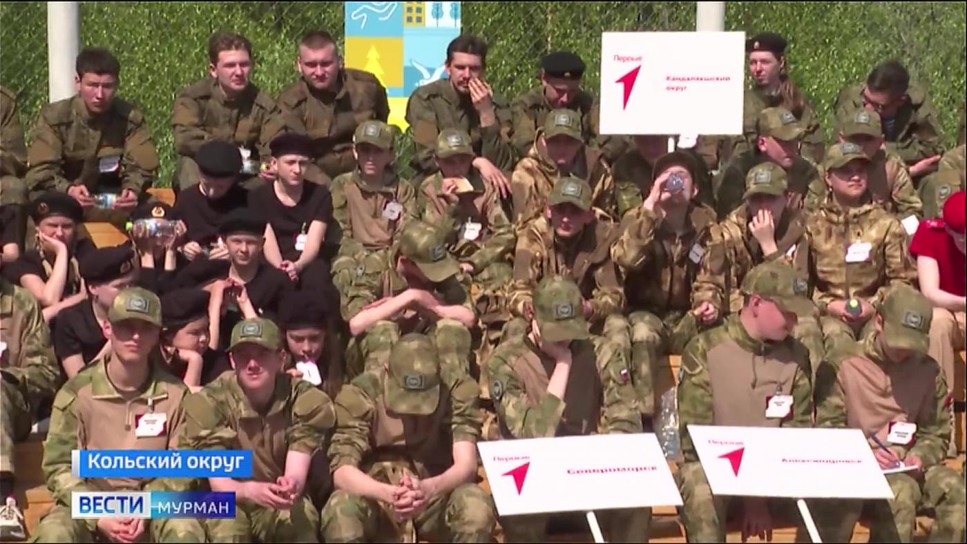 С автоматом на &quot;ты&quot;, с командой заодно: в Мурманской области стартовала &quot;Зарница 2.0&quot;