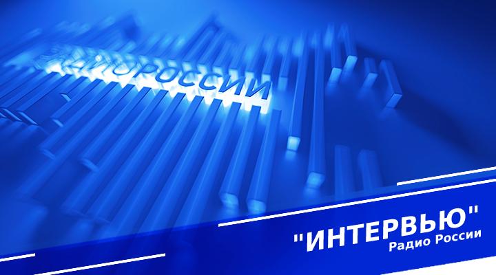&quot;Интервью&quot;