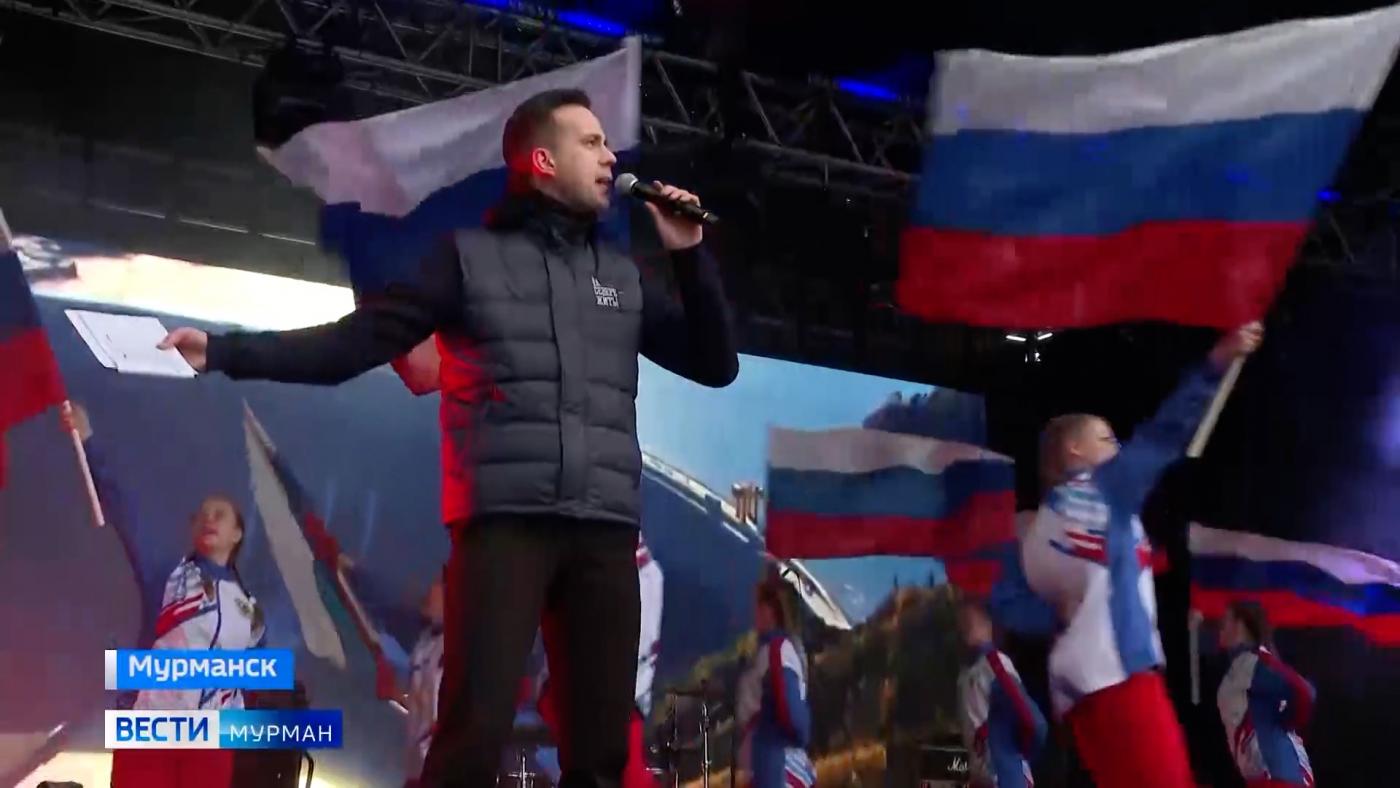 Хоровод, чтобы согреться и поднять настроение, и огромный флаг в центре города: в Мурманске отметили День России